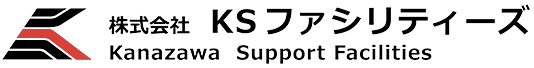 KSファシリティーズ